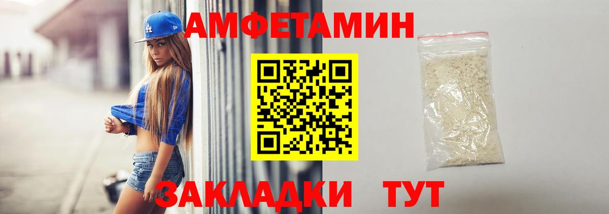 Амфетамин 97%  Вход с VPN  АМФ  Костомукша 