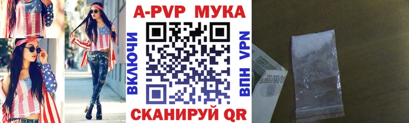A PVP СК  hydra сайт  Костомукша 