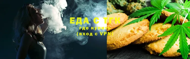 Еда ТГК конопля  Костомукша 