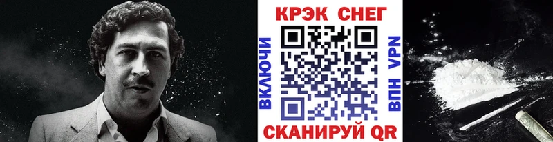 Cocaine FishScale  Костомукша 