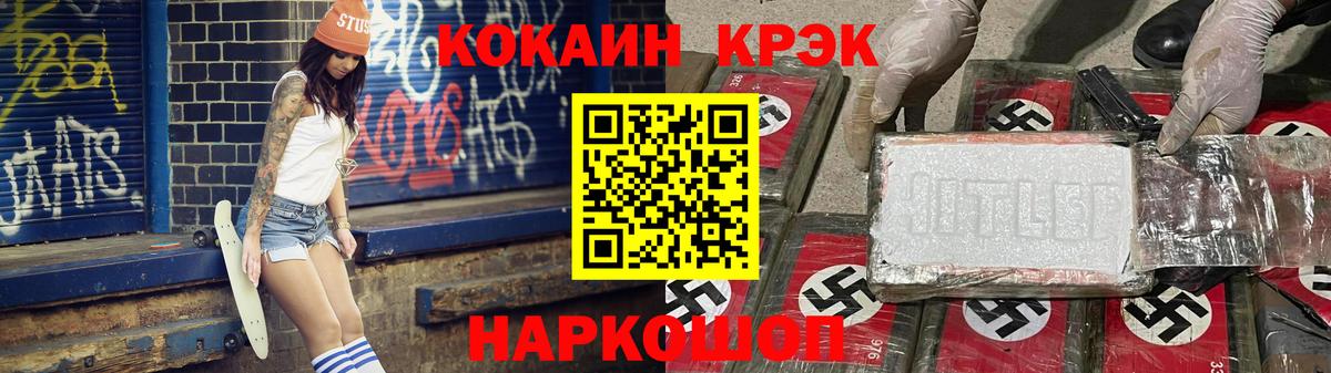 COCAIN Боливия  КОКАИН 98%  Вход с VPN  Костомукша 