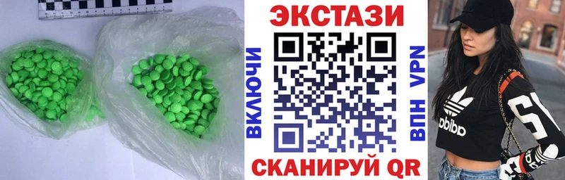 мориарти официальный сайт  купить наркотики цена  Костомукша  Экстази 280мг 