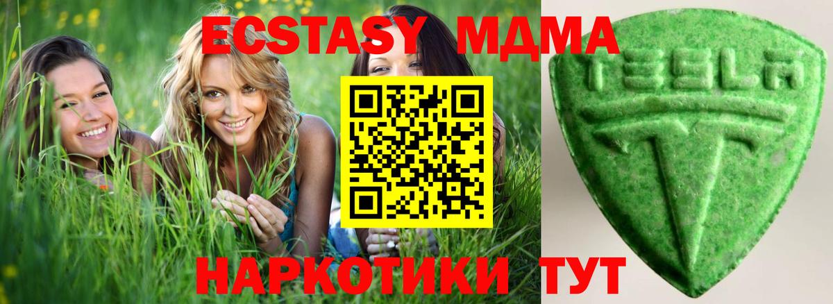 Костомукша  Ecstasy Philipp Plein  Вход с VPN  Ecstasy  Ecstasy круглые 