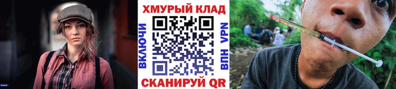 ГЕРОИН VHQ гидра рабочий сайт Костомукша