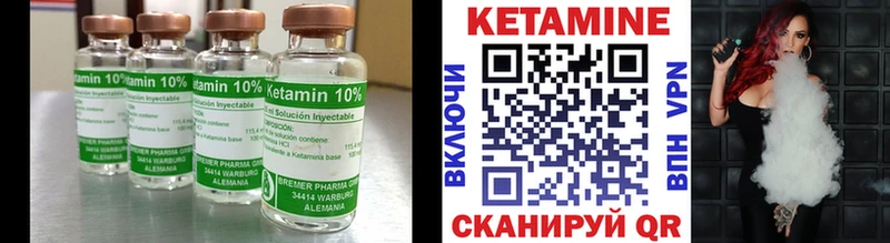 сайты даркнета клад Костомукша КЕТАМИН VHQ