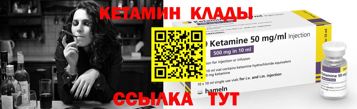 Кетамин VHQ  мега маркетплейс  Вход с VPN  Костомукша  дарк нет какой сайт  КЕТАМИН ketamine 