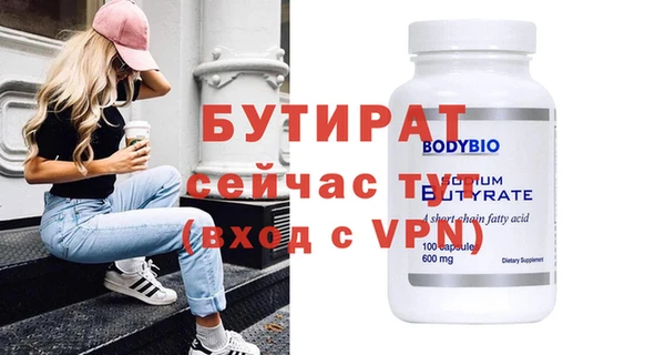 винт Нефтегорск