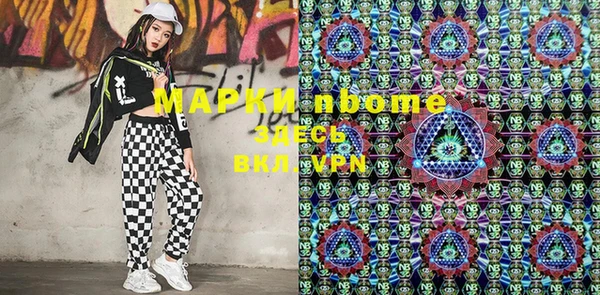 марихуана Нефтекумск