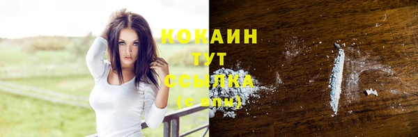 винт Нефтегорск