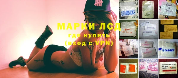 марихуана Нефтекумск