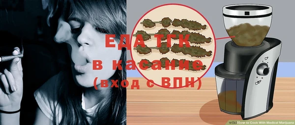 каннабис Ижевск