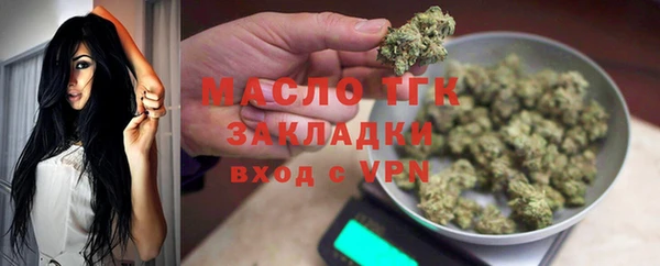 винт Нефтегорск