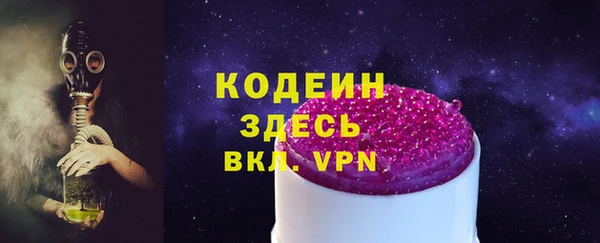 марихуана Нефтекумск