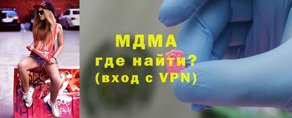 амф Абинск