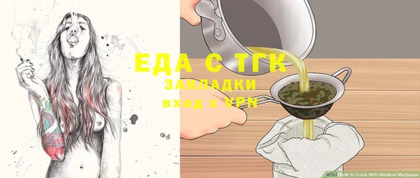 марихуана Нефтекумск