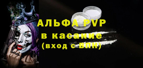 скорость mdpv Нея