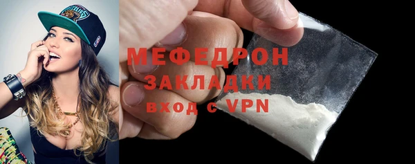 скорость mdpv Нея