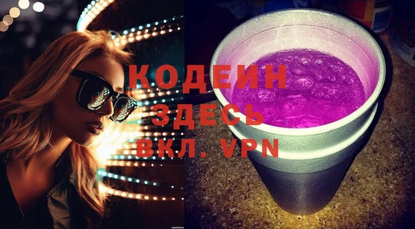 кокаин Новозыбков