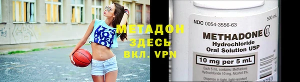 винт Нефтегорск