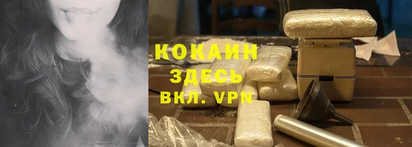 марихуана Нефтекумск