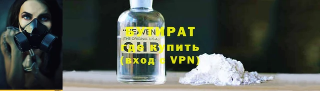 mdpv Новокубанск