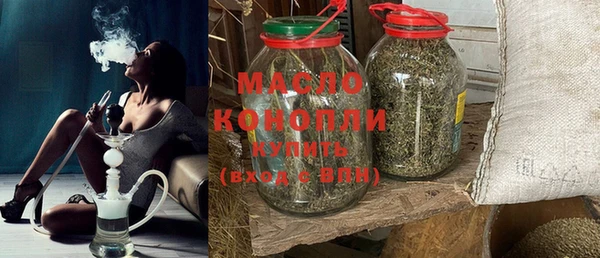 марихуана Нефтекумск
