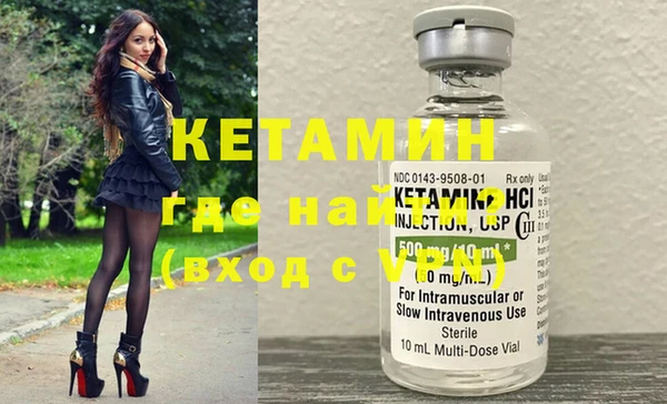 винт Нефтегорск