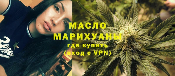винт Нефтегорск