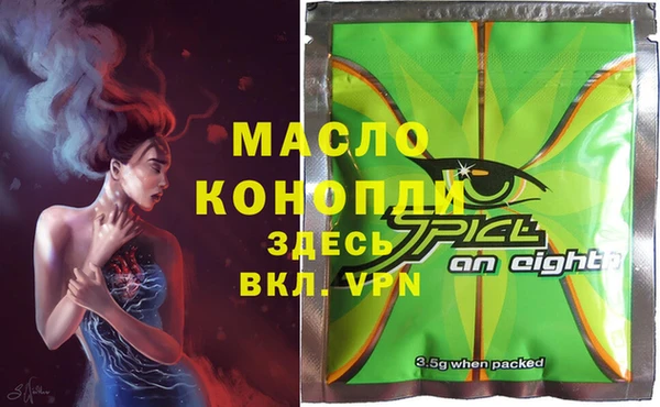 винт Нефтегорск