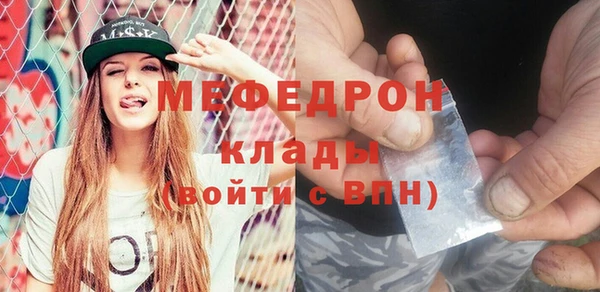mdpv Новокубанск