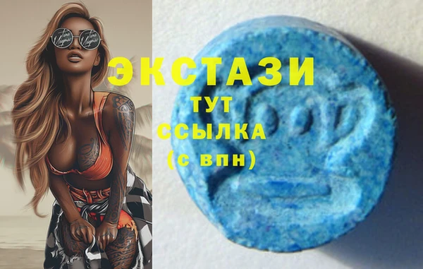 mdma Александровское