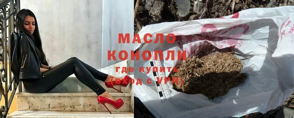 гашишное масло Барнаул