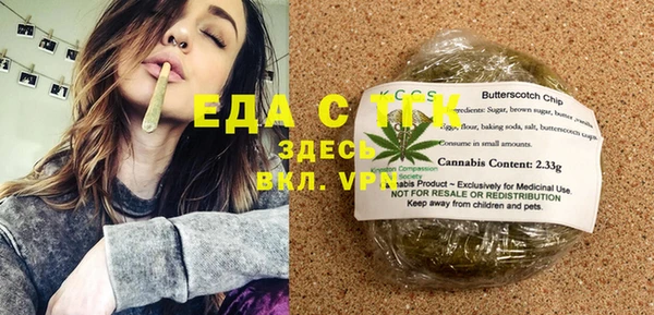 марихуана Нефтекумск