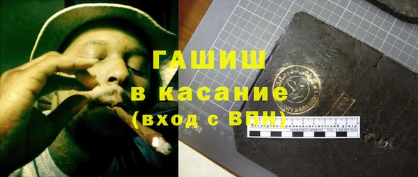 кокаин Новозыбков