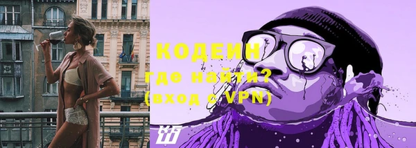 кокаин Новозыбков