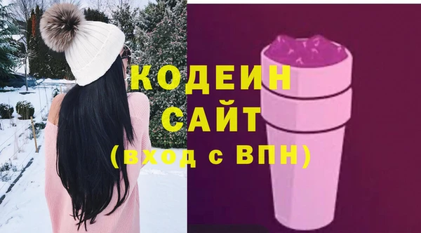 винт Нефтегорск