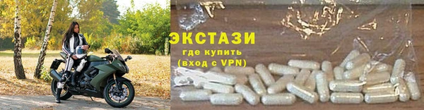 марихуана Нефтекумск