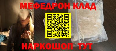 первитин Аргун