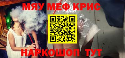 таблы Апшеронск