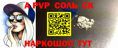 шишки Апрелевка