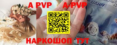 первитин Аргун