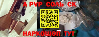 первитин Аргун
