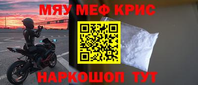 таблы Апшеронск