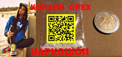 таблы Апшеронск