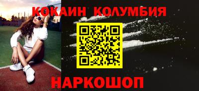 шишки Апрелевка