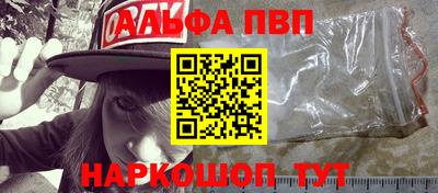 шишки Апрелевка