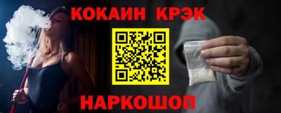 таблы Апшеронск