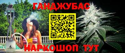 шишки Апрелевка