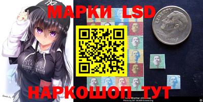 таблы Апшеронск