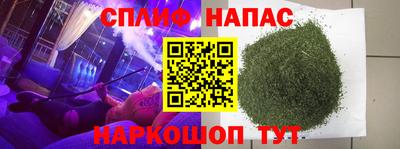 шишки Апрелевка